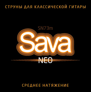 �������� �������� SN73m