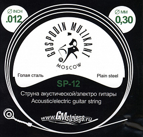 �������� �������� SP-12